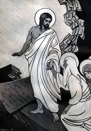 Фронтиспис. Рисунок к сказанию Николая Лескова «Сошествие во ад». Художник С. Н. Ефошкин, 1989 г.