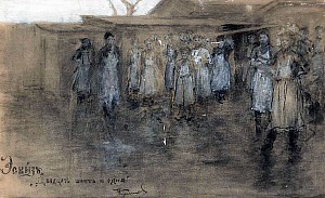 Эскиз. «Двадцать шесть и одна». Куликов Иван Семенович, 1901 г.