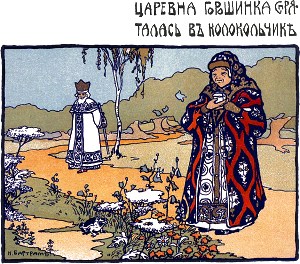 Царевна Горошинка спряталась в колокольчике. Иллюстрация к «Сказке про славного царя Гороха и его прекрасных дочерей царевну Кутафью и царевну Горошинку». Художник Н. Д. Бартрам, 1904 г.