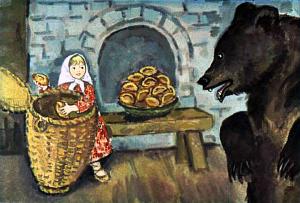 Вот Маша напекла пирожков, достала большую-пребольшую корзину и говорит медведю... Иллюстрация Р. Былинской к русской народной сказке «Маша и Медведь»