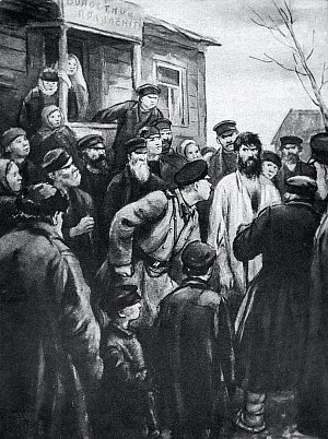 Арест Рыбина. Иллюстрация к роману М. Горького «Мать». Кукрыниксы, середина XX века.