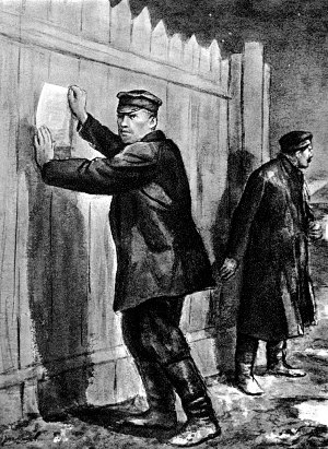 Расклейка листовок. Листки, призывавшие рабочих праздновать Первое мая, почти каждую ночь наклеивали на заборах, они являлись даже на дверях полицейского правления, их каждый день находили на фабрике. Иллюстрация к роману М. Горького «Мать». Художники Кукрыниксы, 1949-1950