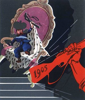 Маяковский. Москва горит. Агитационная открытка, 1956 г.