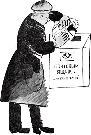 — Уважаемый папаша, получайте чадо ваше! Иллюстрация к стихотворению В. Маяковского «Сказка о Пете, толстом ребенке, и о Симе, который тонкий». Художник Н. Купреянов, 1925