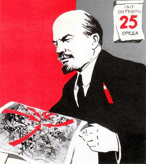 ...видна направляющая ленинская мысль, видна ведущая ленинская рука. Иллюстрация Н. Долгорукова к поэме В. Маяковского «Владимир Ильич Ленин», 1967 г.
