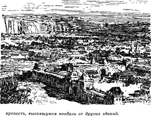...крепость, высившуюся поодаль от других зданий. Иллюстрация к роману Майна Рида «Белый вождь». Издание 1956 г.