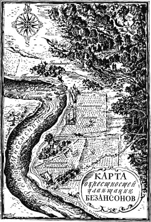 Карта окрестностей плантации Безансонов. Иллюстрация к роману Майна Рида «Квартеронка». Издание 1956 г.