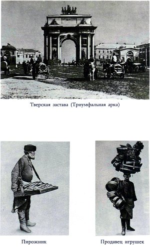 Пирожник
