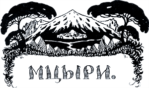 Заставка к стихотв. Мцыри худ. Ф. Захарова