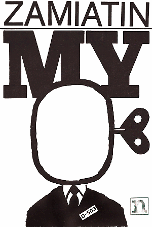 Роман Евгения Замятина «Мы». Самиздат на польском языке, 1985