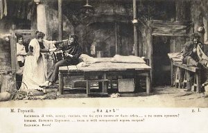 Вон!.. М. Горький «На дне»