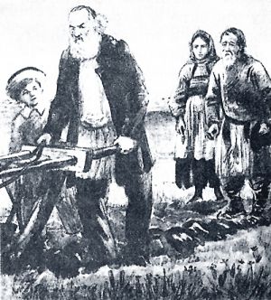 Иллюстрация к поэме «Дедушка»