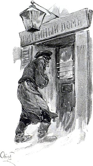 Питейный дом. Иллюстрация к поэме И. С. Никитина «Кулак». Художник А. П. Апсит, 1914