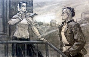 Олеся и Андрий у водокачки. Иллюстрация к роману Николая Островского «Рожденные бурей». Художник С. Я. Шкоп