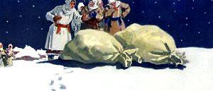 Кузнецовы мешки. Иллюстрация А. П. Бубнова к повести Гоголя «Ночь перед Рождеством»