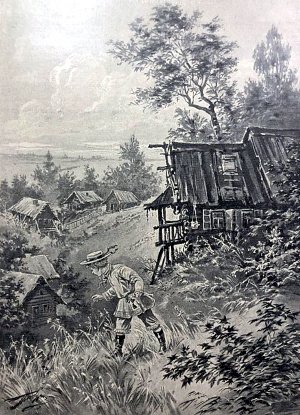 Вырезка. «Нива». Литературный альбом. Сон Обломова. «Обломов». Художник Табурин Владимир Амосович, 1898 г.