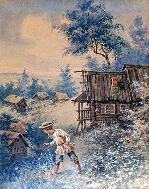 Сон Обломова. Иллюстрация к роману И. А. Гончарова «Обломов». Художник Козьмин Михаил Иванович (копия с иллюстрации художника В. А. Табурина), 1952 г.