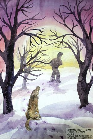 Песнь о собаке. Н. Антонова, 1995 г.