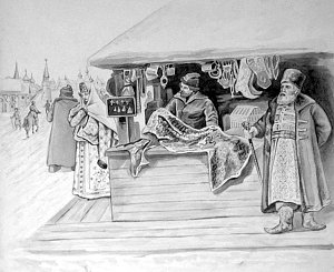 Лавка Калашникова. Иллюстрация к поэме М. Ю. Лермонтова «Песня про царя Ивана Васильевича, молодого опричника и удалого купца Калашникова». Неизвестный автор, XX в. (?)