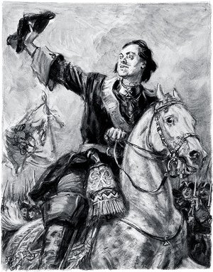Петр-полководец. Иллюстрация Д. А. Шмаринова к роману А. Н. Толстого «Пётр Первый»