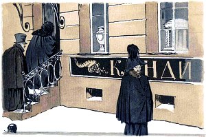 Герман перед окнами графини. А. С. Пушкин «Пиковая дама». Художник А. Н. Бенуа. 1910