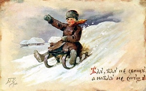 Еду, еду не свищу, а наеду не спущу! Художник Б. В. Зворыкин, 1908
