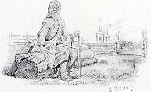 Рисунок представляет нищего старика, который оставался праздным в течение всей своей молодости. Иллюстрация к поговорке «Гулявши много смолоду, умрешь под старость с голоду». Художник Виктор Михайлович Васнецов, 1866-68