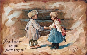 Худой мир лучше доброй ссоры! Художник Б. В. Зворыкин, 1908