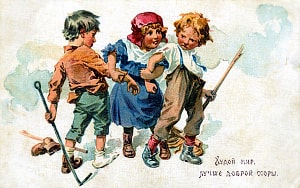 Худой мир лучше доброй ссоры. Художник В. А. Табурин (1864-1919)