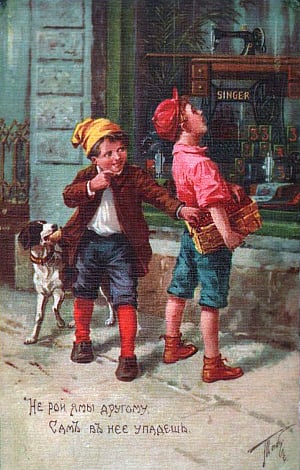 Не рой ямы другому... Художник В. А. Табурин, 1905