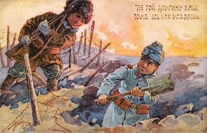 Не рой другому ямы, сам в неё упадёшь. В. А. Табурин (1864-1919)