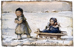 Своя ноша не тяжела! Художник Елизавета Бём (1843-1914)