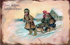 Иллюстрация к пословице «Тише едешь, дальше будешь!» на дореволюционной открытке