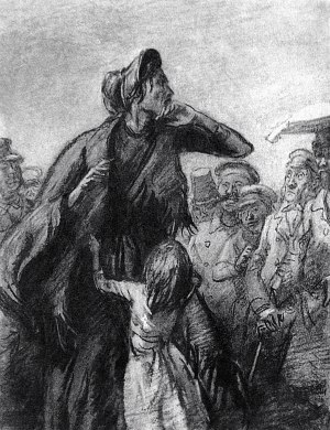 Катерина Ивановна Мармеладова. Художник Дементий Алексеевич Шмаринов. Достоевский «Преступление и наказание».