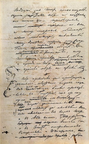 Арап Петра Великого. Черновой автограф Пушкина, 1827