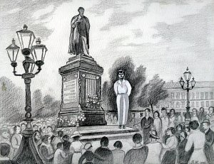 Сергей Есенин у памятника А. С. Пушкину в 1924 году. Художник В. С. Молчанов
