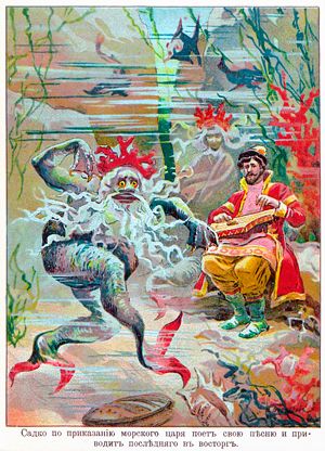 Садко по приказанию морского царя поет свою песню и приводит последнего в восторг. Иллюстрация Н. Богатова к былине «Садко». Книгоиздательство Торгового Дома Евдокия Коновалова и К°. 1914 г.