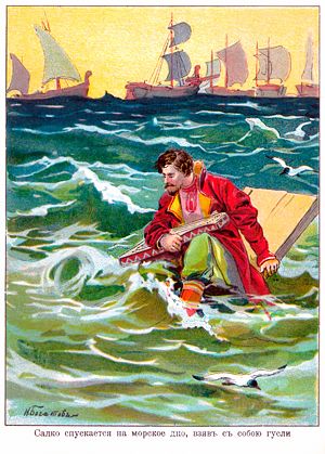 Садко спускается на морское дно, взяв с собою гусли. Иллюстрация Н. Богатова к былине «Садко». Книгоиздательство Торгового Дома Евдокия Коновалова и К°. 1914 г.