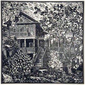 Синий май. Заревая теплынь. Художник С. А. Епифанов, 1977