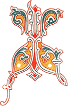 Ж