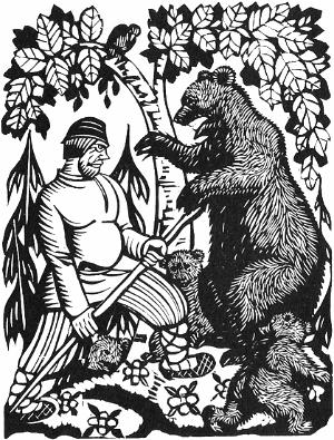 Медведиха и мужик с рогатиной. Иллюстрация к сказке о медведихе А. С. Пушкина