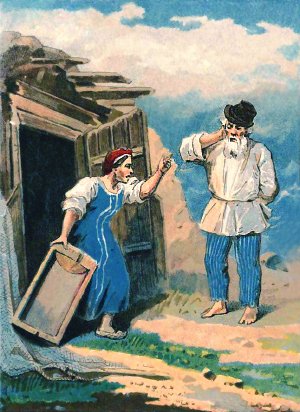 «Дурачина ты, простофиля!». Иллюстрация к cказке о рыбаке и рыбке Пушкина.