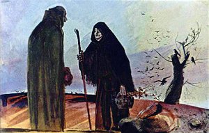 Комендант и баба-яга. Иллюстрация Р. Столярова к сказке «Пойди туда — не знаю куда, принеси то — не знаю что»