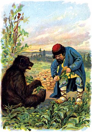 — Ладно, медведюшка, давай делить: тебе вершки, мне корешки. Отдал мужик медведю всю ботву. Иллюстрация к русской народной сказке «Вершки и корешки». 1916 г.