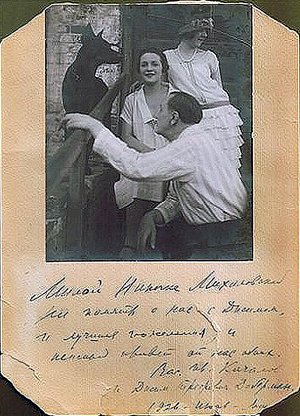 Василий Качалов с доберманом Джимом — собакой, которой Сергей Есенин посвятил стихотворение «Дай, Джим, на счастье лапу мне...»