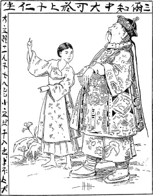 — Нет, это лягушки! — отвечала маленькая кухарка. — Но теперь, пожалуй, скоро услышим и его! Иллюстрация к сказке Г. Х. Андерсена «Соловей». Художник Живаго Надежда Ивановна, конец ХIХ-начало ХХ века
