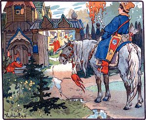 Царевич перед дворцом. Иллюстрация В. Курдюмова к сказке Жуковского «Спящая царевна»