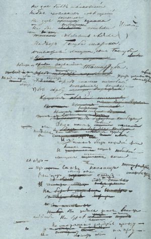 Рукопись произведения Пушкина «Тазит». Черновой автограф. Начало.