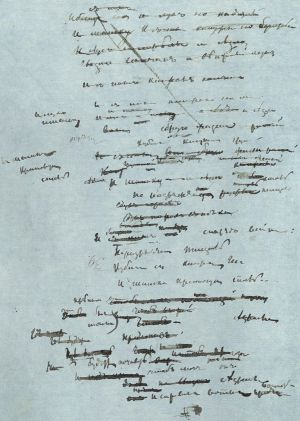 Рукопись произведения Пушкина «Тазит». Продолжение.