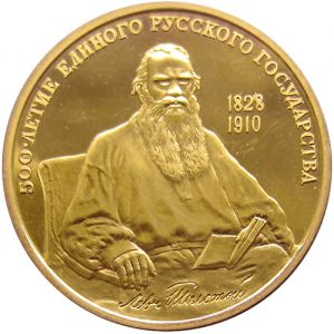 Золотая монета. Лев Толстой.